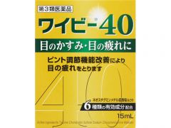 ワイビー４０ １５ｍｌの基本情報 用法 用量 使用上の注意 Qlifeお薬検索