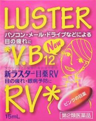 新ラスター目薬ＲＶ　１５ｍｌ