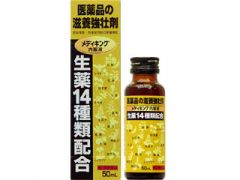 メディキング内服液　５０ｍｌ