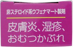 ヒフールＵＦクリーム　１５ｇの画像