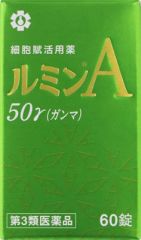 錠剤ルミンＡ－５０γ　６０錠の画像