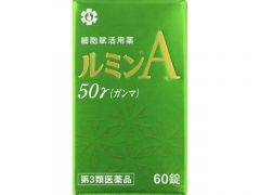 錠剤ルミンＡ－５０γ　６０錠の画像