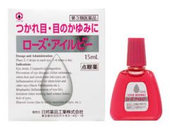 ローズ・アイルビー　１５ｍｌ