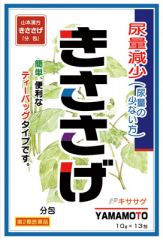 日本薬局方　キササゲ　１３包