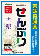 日本薬局方　センブリ　５包の画像