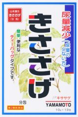 日本薬局方　キササゲ　１３包の画像