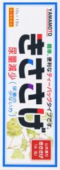 日本薬局方　キササゲ　１３包の画像