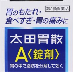 太田胃散Ａ＜錠剤＞　１２０錠の画像