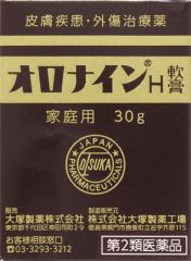 オロナインＨ軟膏　３０ｇの画像