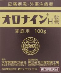 オロナインＨ軟膏　１００ｇ