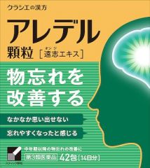 アレデル顆粒　４２包