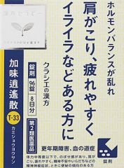 「クラシエ」漢方加味逍遙散料エキス錠　９６錠