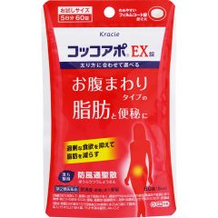 コッコアポＥＸ錠　６０錠の画像