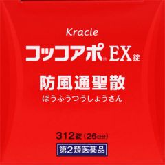 コッコアポＥＸ錠　３１２錠の画像