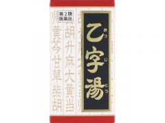 「クラシエ」漢方乙字湯エキス錠　１８０錠の画像