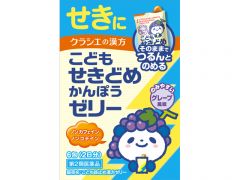 こども咳止め漢方ゼリー ６包の基本情報 用法 用量 使用上の注意 Qlifeお薬検索