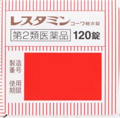 レスタミンコーワ糖衣錠　１２０錠の画像