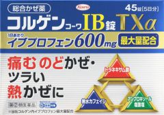 コルゲンコーワＩＢ錠ＴＸα　４５錠