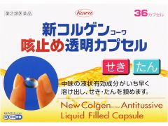 新コルゲンコーワ咳止め透明カプセル　３６ｃｐの画像