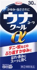 ウナコーワクールα　３０ｍｌ