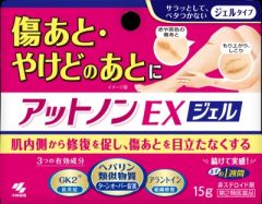 アットノンＥＸ　ジェル　１５ｇ