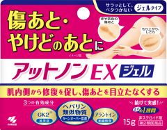 アットノンＥＸ　ジェル　１５ｇの画像