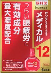 サンテメディカル１２　１２ｍｌ