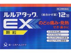 ルルアタックＥＸ顆粒　１２包の画像