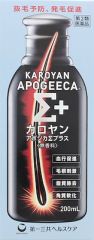 カロヤンアポジカΣプラス　２００ｍｌ