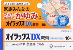 オイラックスＤＸ軟膏　１６ｇの画像