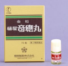 金粒　樋屋奇応丸　２００粒