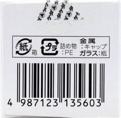 タケダ漢方胃腸薬Ａ　１２５錠の画像