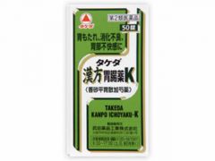 タケダ漢方胃腸薬Ｋ　５０錠の画像