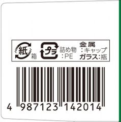 タケダ漢方便秘薬　６５錠の画像