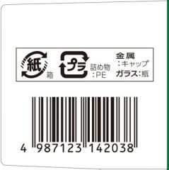 タケダ漢方便秘薬　１８０錠の画像