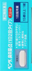 ベンザ鼻炎薬α＜１日２回タイプ＞　２４錠の画像