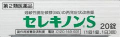 セレキノンＳ　２０錠の画像