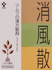 ツムラ漢方消風散エキス顆粒 ２４包の基本情報 用法 用量 使用上の注意 Qlifeお薬検索