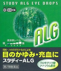 スタディーＡＬＧ　１５ｍｌ