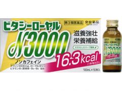 ビタシーローヤルＮ３０００　１００ｍｌ