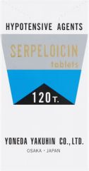 セルペロイシン錠　１２０錠の画像