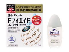 ロートドライエイドコンタクト　７ｍｌ