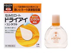 なみだロートドライアイ・コンタクト　１３ｍｌ