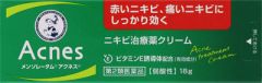 メンソレータム　アクネス　ニキビ治療薬　１８ｇの画像