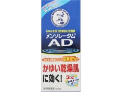 メンソレータム　ＡＤ乳液ｂ　１２０ｇの画像