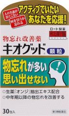 キオグッド顆粒　３０包