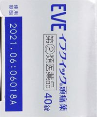 イブクイック頭痛薬　４０錠の画像