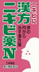 漢方ニキビ薬Ｎ「コタロー」　１４４錠の画像