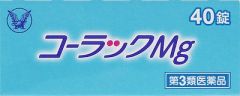 コーラックｍｇ ４０錠の基本情報 用法 用量 使用上の注意 Qlifeお薬検索