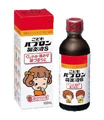 こどもパブロン鼻炎液Ｓ　１００ｍｌ